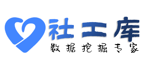 小孩哥社工库中国职工之家开房记录
